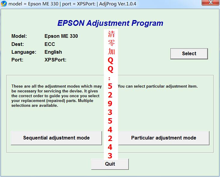 Epson ME 330 